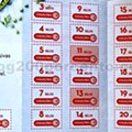 selos pirex 2020 gratis Continente_1 (1).jpg